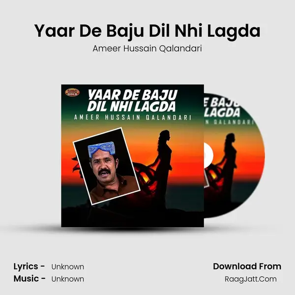 Yaar De Baju Dil Nhi Lagda - Single - Ameer Hussain Qalandari