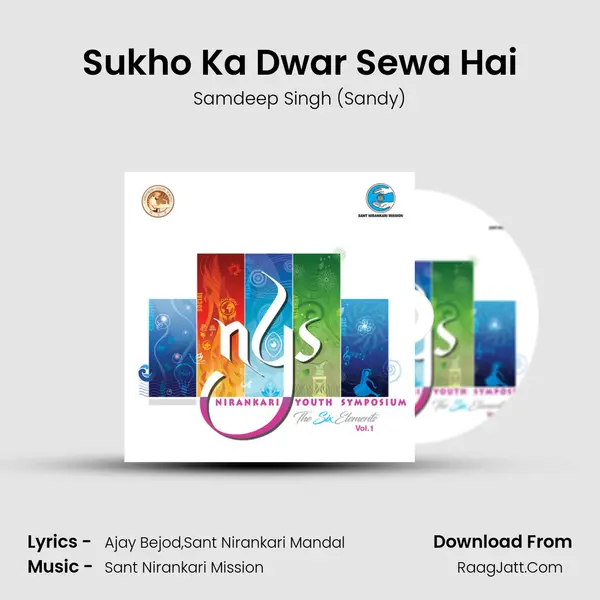 Sukho Ka Dwar Sewa Hai MP3 Song by Samdeep Singh (Sandy) Cover