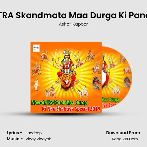05 NAVRATRA Skandmata Maa Durga Ki Panchvi Shakti mp3 song
