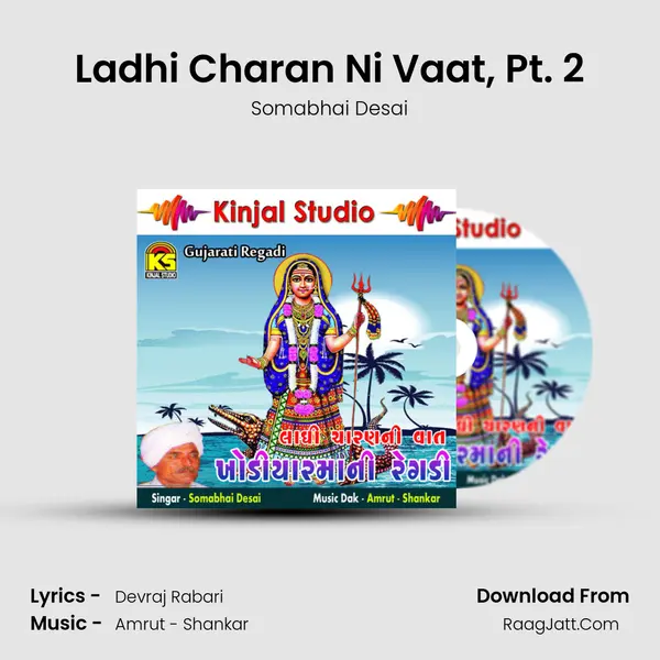 Ladhi Charan Ni Vaat, Pt. 2 MP3 Song by Somabhai Desai Cover
