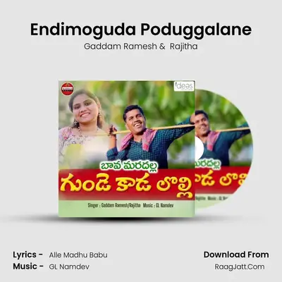 Endimoguda Poduggalane - Gaddam Ramesh