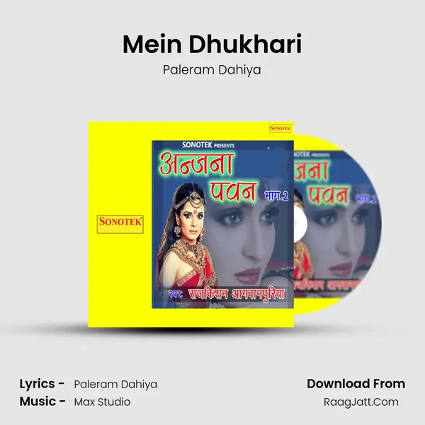 Mein Dhukhari mp3 song