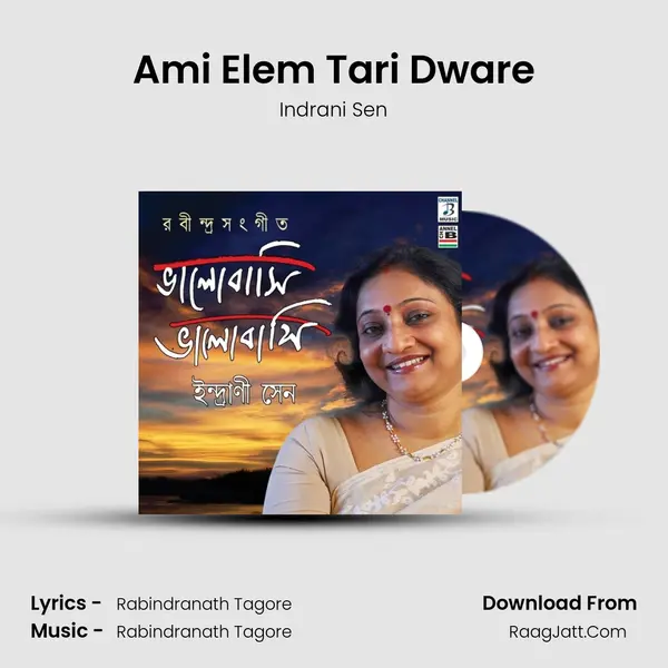 Ami Elem Tari Dware MP3 Song by Indrani Sen Cover
