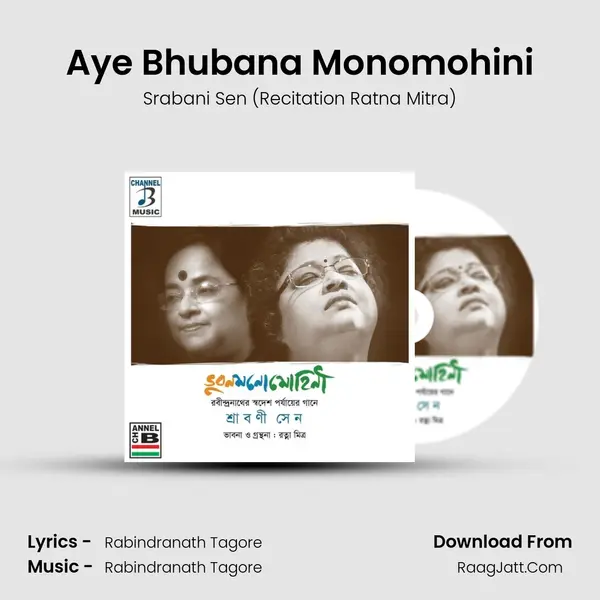 Aye Bhubana Monomohini MP3 Song by Srabani Sen (Recitation Ratna Mitra) Cover