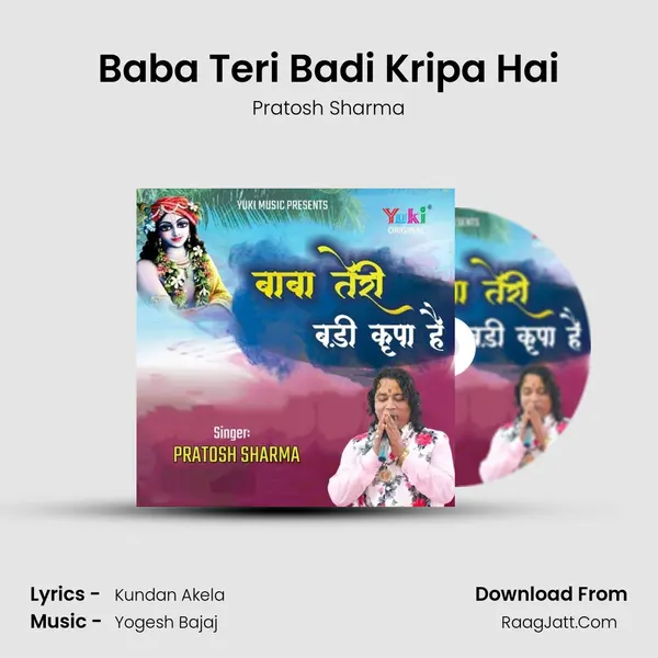Baba Teri Badi Kripa Hai - Pratosh Sharma