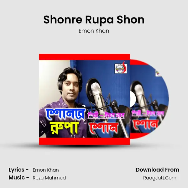 Shonre Rupa Shon - Emon Khan