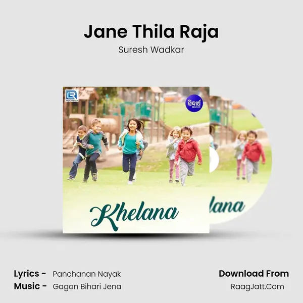 Jane Thila Raja MP3 Song by Suresh Wadkar Cover