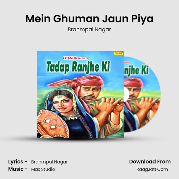 Mein Ghuman Jaun Piya MP3 Song by Brahmpal Nagar Cover