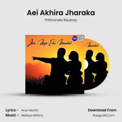 Aei Akhira Jharaka MP3 Song by Pritinanda Routray Cover
