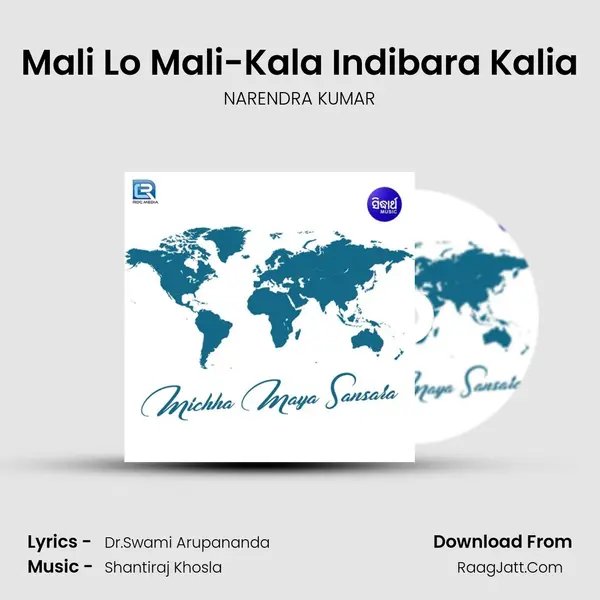 Mali Lo Mali-Kala Indibara Kalia MP3 Song by NARENDRA KUMAR Cover