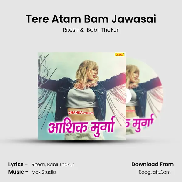 Tere Atam Bam Jawasai MP3 Song by Ritesh Cover