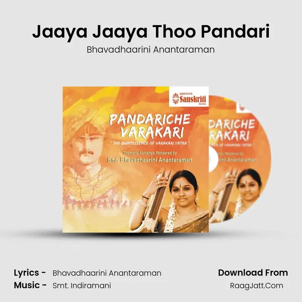 Jaaya Jaaya Thoo Pandari MP3 Song by Bhavadhaarini Anantaraman Cover