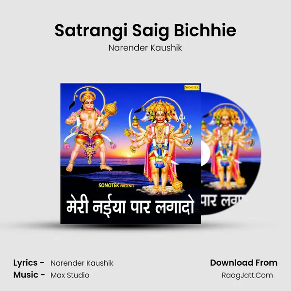 Satrangi Saig Bichhie MP3 Song by Narender Kaushik Cover