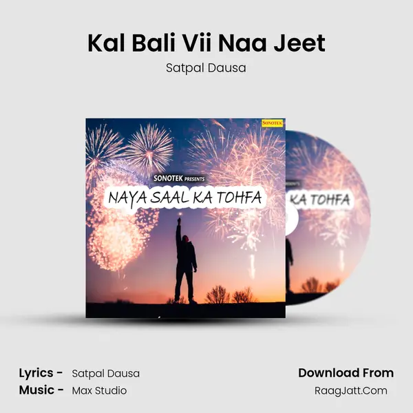 Kal Bali Vii Naa Jeet MP3 Song by Satpal Dausa Cover