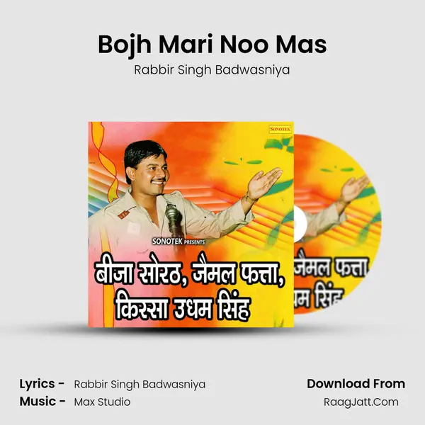 Bojh Mari Noo Mas MP3 Song by Rabbir Singh Badwasniya Cover