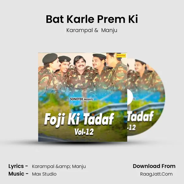 Bat Karle Prem Ki MP3 Song by Karampal Cover