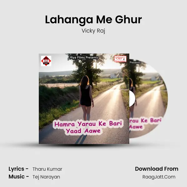 Lahanga Me Ghur MP3 Song by Vicky Raj Cover