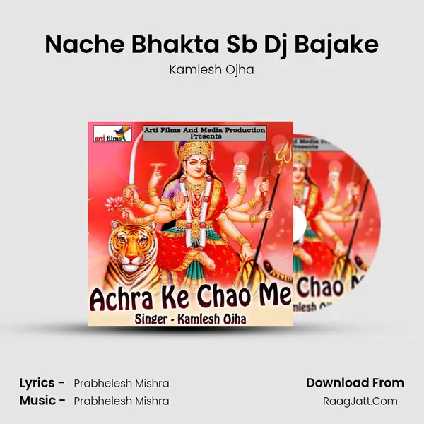 Nache Bhakta Sb Dj Bajake MP3 Song by Kamlesh Ojha Cover