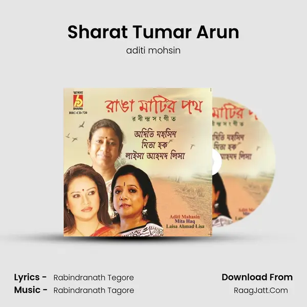 Sharat Tumar Arun MP3 Song by aditi mohsin Cover