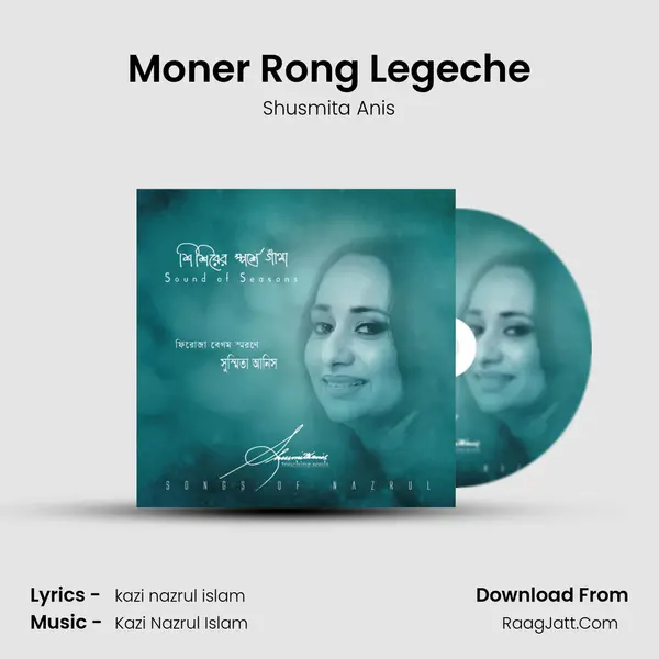 Moner Rong Legeche MP3 Song by Shusmita Anis Cover