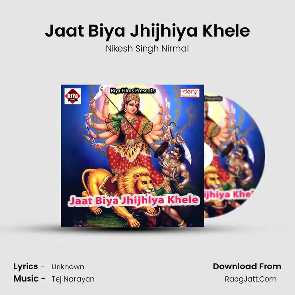 Nikesh Singh Nirmal