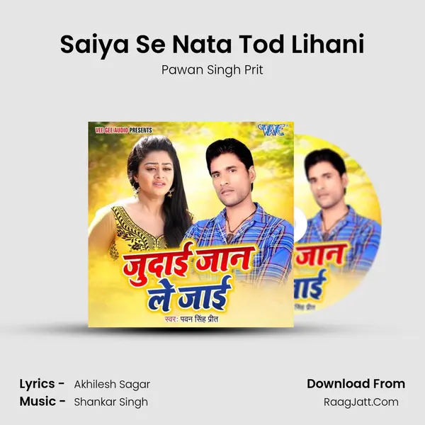 Saiya Se Nata Tod Lihani MP3 Song by Pawan Singh Prit Cover