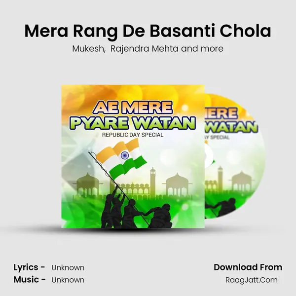 Mera Rang De Basanti Chola Cover