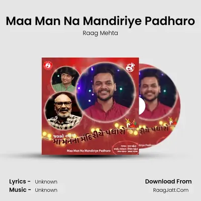 Maa Man Na Mandiriye Padharo MP3 Song by Raag Mehta Cover