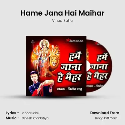 Hame Jana Hai Maihar MP3 Song by Vinod Sahu Cover