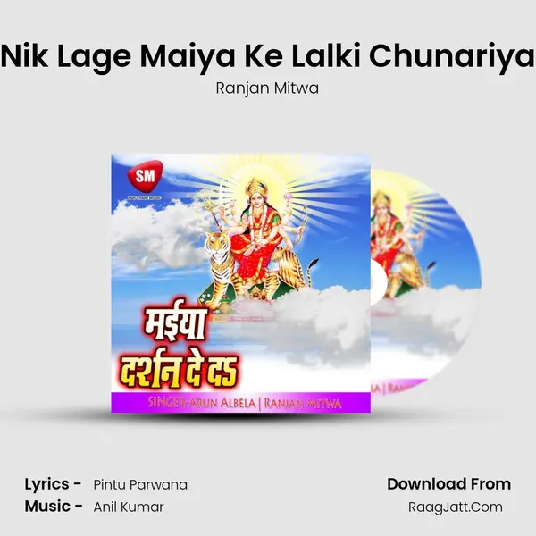 Nik Lage Maiya Ke Lalki Chunariya MP3 Song by Ranjan Mitwa Cover