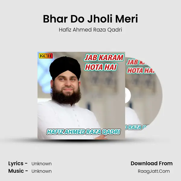 Bhar Do Jholi Meri MP3 Song by Hafiz Ahmed Raza Qadri Cover