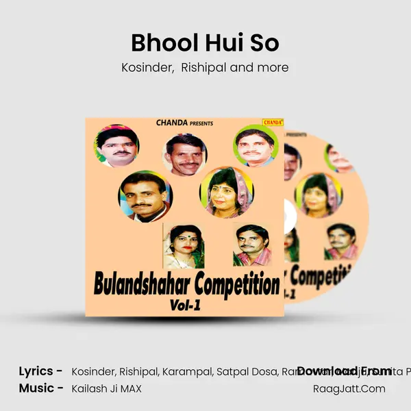Bhool Hui So MP3 Song by Kosinder Cover