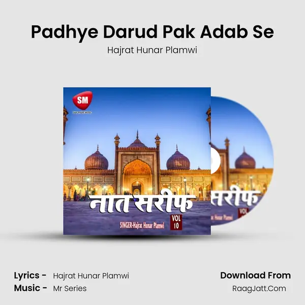 Padhye Darud Pak Adab Se mp3 song