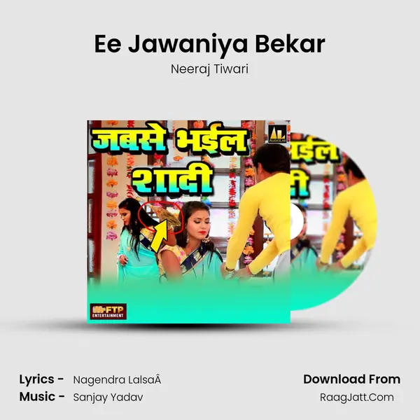 Ee Jawaniya Bekar MP3 Song by Neeraj Tiwari Cover