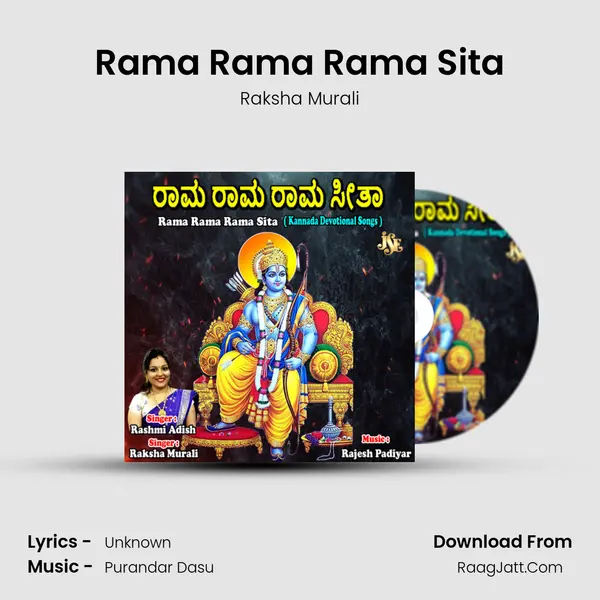 Rama Rama Rama Sita MP3 Song by Raksha Murali Cover
