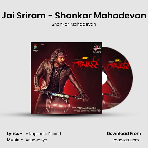 Jai Sriram - Shankar Mahadevan MP3 Song by Shankar Mahadevan Cover