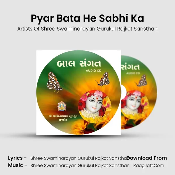 Pyar Bata He Sabhi Ka MP3 Song by Artists Of Shree Swaminarayan Gurukul Rajkot Sansthan Cover