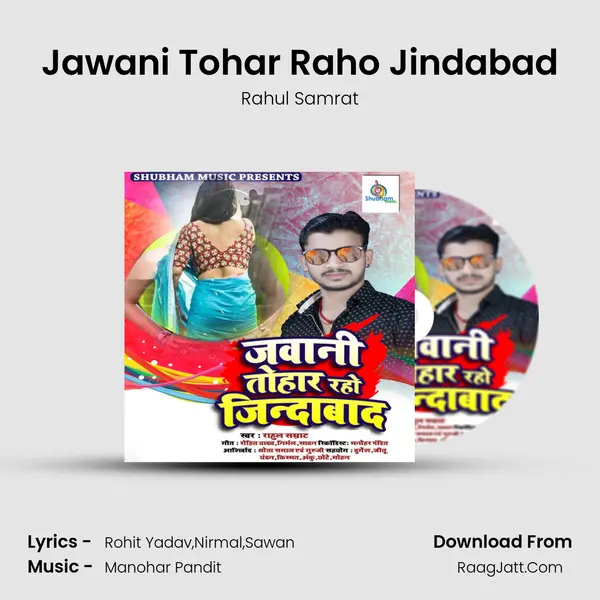 Jawani Tohar Raho Jindabad mp3 song