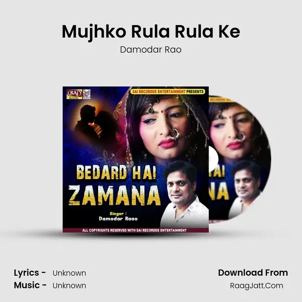 Mujhko Rula Rula Ke Cover