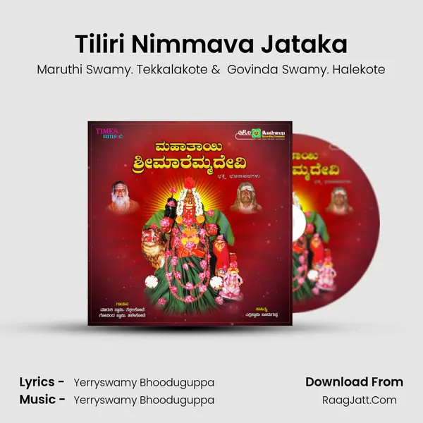 Tiliri Nimmava Jataka MP3 Song by Maruthi Swamy. Tekkalakote Cover