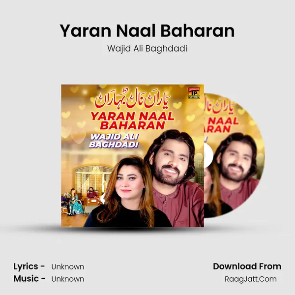 Yaran Naal Baharan mp3 song