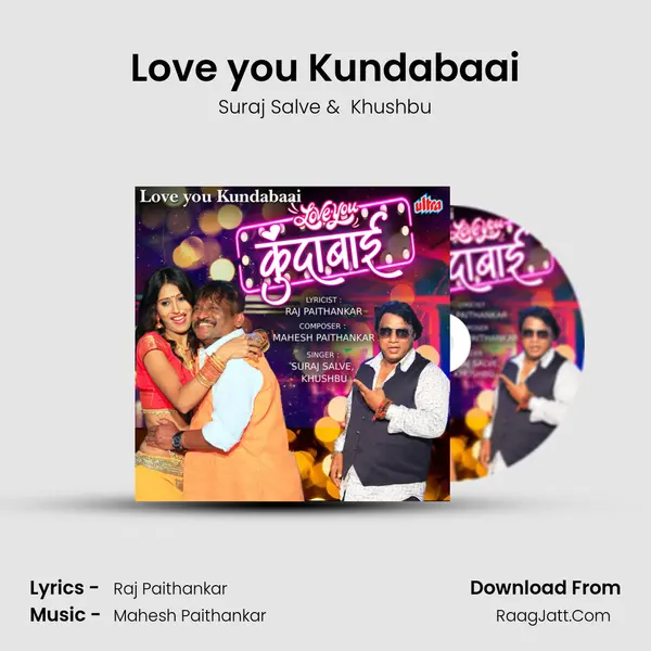 Love you Kundabaai MP3 Song by Suraj Salve Cover