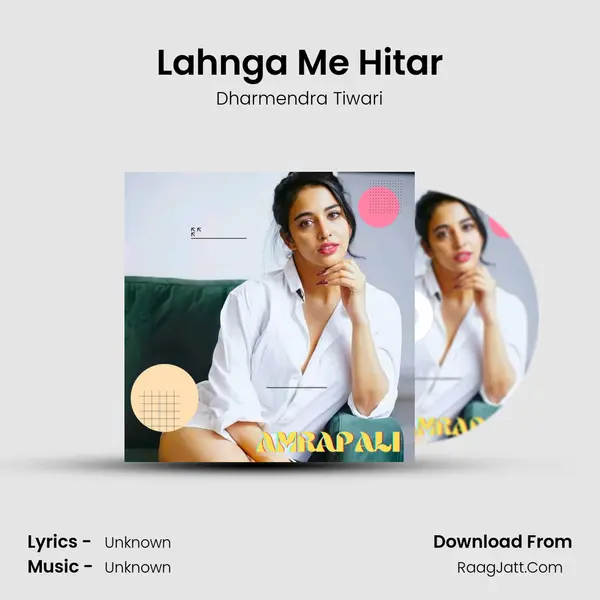 Lahnga Me Hitar MP3 Song by Dharmendra Tiwari Cover