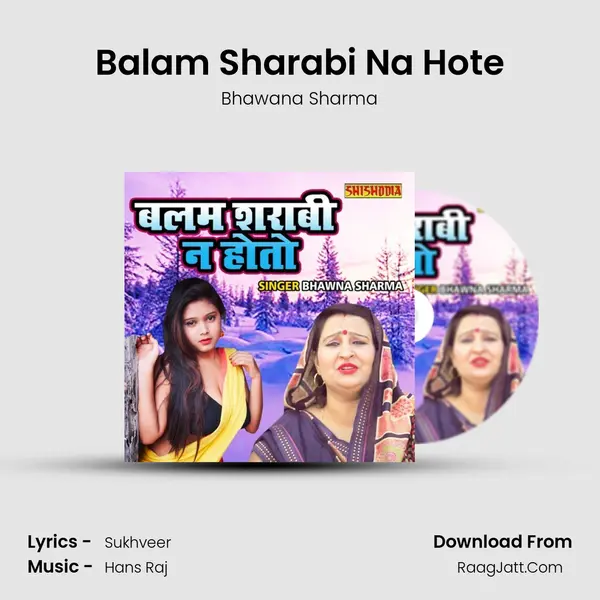 Bhawana Sharma