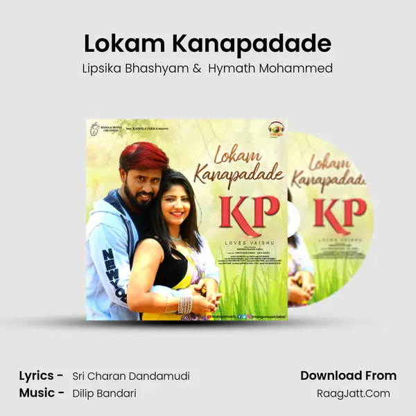 Lokam Kanapadade MP3 Song by Lipsika Bhashyam Cover