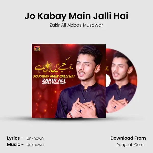 Jo Kabay Main Jalli Hai MP3 Song by Zakir Ali Abbas Musawar Cover