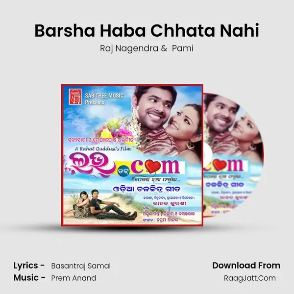 Barsha Haba Chhata Nahi mp3 song