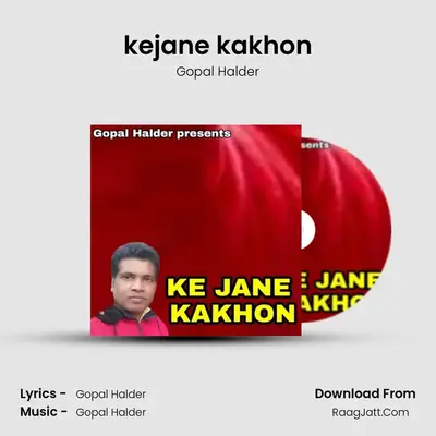 kejane kakhon mp3 song