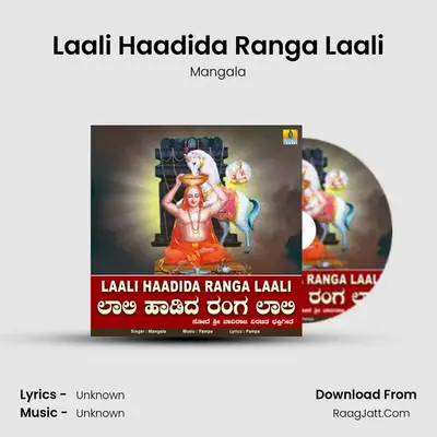 Laali Haadida Ranga Laali - Single - Mangala