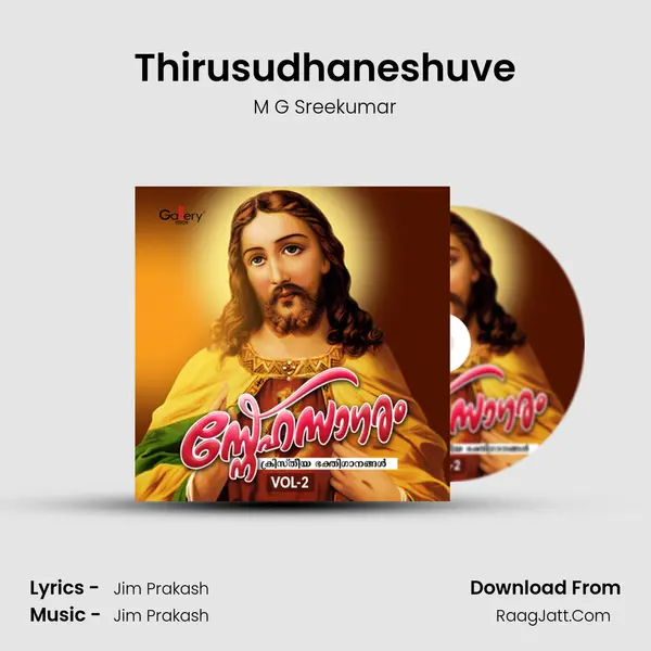 Thirusudhaneshuve MP3 Song by M G Sreekumar Cover